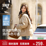 森马（Semir）森马羽绒服女短款立领撞色三防保暖通勤外套24冬新款109724113012