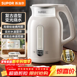 苏泊尔（SUPOR）电水壶1.5L玻璃内胆电热水壶 316L不锈钢烧水壶 多段恒温电子保温 母婴冲奶粉 SW-15E36L
