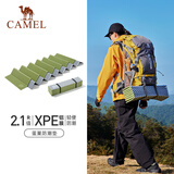 骆驼（CAMEL）蛋巢防潮垫户外露营蛋槽垫帐篷睡垫折叠坐垫地垫蛋壳防潮坐垫