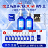 TAKAMI小蓝瓶精华60mlx2角质修护祛痘祛闭口敏感肌护肤品化妆品圣诞礼物