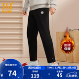 361°运动裤男秋冬季新款舒适直筒针织长裤修身绒卫裤御寒保暖 【加绒男】超级黑 XL