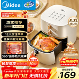 美的（Midea）空气炸锅免翻面双旋钮家用大容量5.3L多功能空气炸锅蒸烤一体热风循环金属内腔 MF-KZE535J5