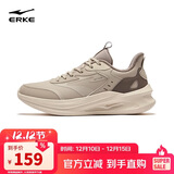 鸿星尔克运动鞋秋冬加绒跑鞋男鞋凌跃2.0防滑耐磨跑步鞋51124421136