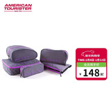 美旅收纳袋商务出差大容量便捷洗漱包五件套旅行收纳袋Z19灰/紫色