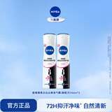 妮维雅（NIVEA）止汗露抑汗止汗喷雾腋下爽身气雾腋下干爽爽肤化妆品香体新年礼物 女士型黑白出众爽身气雾150ml*2