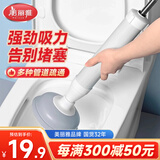 美丽雅马桶疏通神器厨房厕所浴室下水管道吸力盘皮搋拔抽子堵塞专用工具