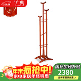 广典红木家具缅甸花梨（学名：大果紫檀） 实木挂衣架 中式衣帽架 实木落地式衣叉 三叉衣帽架