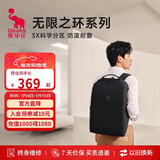 爱华仕无限之环双肩包电脑包16英寸大容量男女出差通勤耐磨立挺背包书包