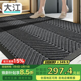 大江 地垫入户门脚垫门口地毯入户门防滑地垫室外进门垫子120x180cm