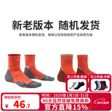 悍将（HNK）专业跑步袜子男女马拉松跑步袜子毛巾底压缩袜速干排汗透气运动袜 3.0烈焰橙 L(42-44)