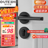 固特 GUTE静音门锁室内卧室分体锁磁吸锁黑色实木门把手通用房门锁具 E款[分体静音锁] 左右方向通用