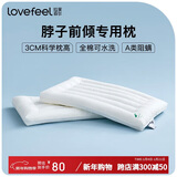 拉芙菲尔五星级酒店超薄低枕头单人A类抗菌软枕芯男女家用颈椎硬枕一对拍2