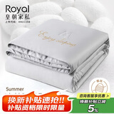 皇朝家私桑蚕丝被 空调被 可水洗夏凉被冰丝双人薄被子芯 灰200*230cm2斤