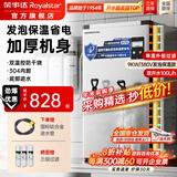 荣事达（Royalstar）开水器商用开水机全自动进水不锈钢烧水器学校工厂饭店工地饮水机大容量热水机商用热水器 发泡保温款丨100L/H丨9kw（380V）