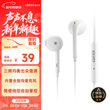 漫步者（EDIFIER）H180Plus 半入耳式有线耳机 手机耳机 音乐耳机 K歌耳麦 3.5mm接口 电脑笔记本手机适用