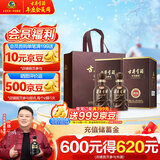 古井贡酒 年份原浆献礼 浓香型白酒 45度 500ml*2瓶 双瓶装