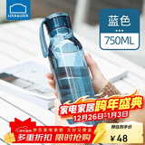 乐扣乐扣（LOCK&LOCK）夏季运动水杯简约塑料杯户外便携水壶男女学生杯子蓝色750ML