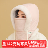 QUEEN TRIP冬季保暖雷锋帽子男女护耳加绒加厚防寒面罩围脖一体帽防风骑行帽 粉色