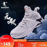 乔丹篮球鞋无双中帮革面保暖减震耐磨实战篮球运动鞋男
