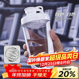 贝瑟斯 摇摇杯水杯运动健身水杯奶昔杯子代餐杯蛋白粉搅拌杯子680ML白色