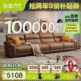 狄普牛皮艺沙发意式高级感客厅直排3.4米沙发床十大品牌旗舰版赛尔德