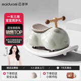 迈多米儿童花生扭扭车1一3岁男童女宝宝静音溜溜车防侧翻周岁生日礼物 轻奢绿 +升级防侧翻+静音轮+礼包