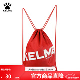 KELME/卡尔美束口袋抽绳双肩背包足球收纳袋健身运动包K034 大红 均码(35cm*45cm)