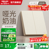 德力西（DELIXI）开关插座面板 哑光磨砂环保 奶油风大板86型USB插座 827银桂黄 二开双控开关
