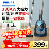 飞利浦（PHILIPS）卧式吸尘器无尘袋家用强劲吸力大功率吸尘吸灰宠物家庭适用XB2022/81