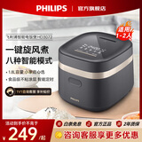 飞利浦（PHILIPS）迷你电饭煲小香煲 顶屏触控24H智能预约电饭煲 宿舍租房1.8L家用1-2人多功能电饭锅 【8大预设功能】 1.8L 小香煲-灰