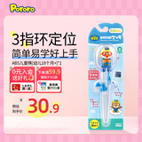 啵乐乐儿童筷子训练筷3-6岁宝露露ABS学习筷辅助神器不锈钢餐具 ABS儿童筷 [幼儿18个月+]-啵乐乐