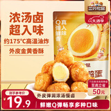 三只松鼠虎皮鹌鹑蛋100g*4 盐焗卤蛋铁蛋虎皮蛋休闲零食独立小包