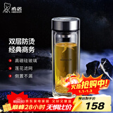 希诺（heenoor）双层玻璃杯男士办公泡茶杯送礼耐高温大容量水杯中秋节礼物礼盒 经典-适中适量345ml