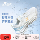 特步女子跑步鞋运动鞋冬季新款革面防泼水轻便减震休闲跑鞋