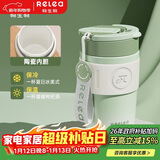 物生物（RELEA）保温杯女士手持咖啡杯高颜值大容量水杯吸管杯学生杯子生日礼物