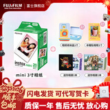 富士（FUJIFILM）instax立拍立得相机 3英寸mini迷你相纸胶片胶卷 3寸双包+收纳盒+冰箱贴+相册*2【含20张白边】 官方标配