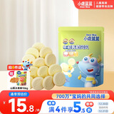 小鹿蓝蓝 牛初乳奶贝贝 儿童宝宝零食宝宝奶片含牛初乳酥脆易咀嚼60g 