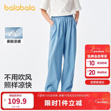 巴拉巴拉女童牛仔裤儿童裤子2025夏装中大童长裤薄款直筒裤208225108003