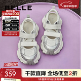 百丽（Belle）周雨彤推荐小空调休闲鞋女老爹运动凉鞋B1851AM5 银色 37 (235mm)