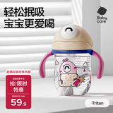 babycare儿童水杯婴儿学饮杯6个月以上宝宝水杯防摔吸管杯水壶防呛