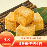 三全火锅丸子关东煮墨鱼丸鱼豆腐撒尿牛肉丸贡丸牛筋年货送礼 鱼豆腐160g