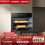 老板（Robam）【闪速烹饪】小贝果D2微蒸烤炸炖蒸烤一体机嵌入式 13.6英寸幻彩屏58L微波炉 C9MA-D2