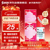 【原研进口】散克巴维生素B12滴眼液0.02%*（5ml:1㎎）*5ml假性近视 缓解眼疲劳眼干涩 视力模糊熬夜玩手机