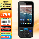 驰腾 无线二维影像式数据采集pda出入库erp盘点机快递物流巴枪云仓条码扫描器安卓手持终端C62M标配版