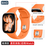 BHO【运动硅胶】适用苹果手表表带apple iwatch s12/s11表带s10/9/8/7运动硅胶SE3/2/Ultra3/4男女款 【氟橡胶】橙色-银钉 【44/45/46/49mm表盘通用】