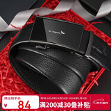 红蜻蜓头层牛皮男士皮带自动扣腰带送老公男友爸爸圣诞新年礼盒装