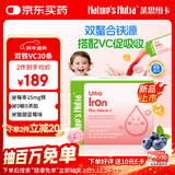 Nature's Nutra莱思纽卡婴幼儿甘氨酸螯合铁剂儿童vc1岁+补铁维生素C30条 蓝莓味