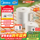 美的（Midea）第二代便携式可折叠烧水杯电热水壶差旅 保温泡面杯小容量迷你无缝内胆 0.7升 SH07S104