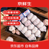 京鲜生山东金乡大蒜带皮条蒜 干蒜净重带箱2斤单果5-5.5cm 源头直发包邮