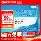 博士伦透明隐形眼镜月抛型清朗舒适6片装400度